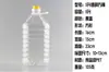 Botella de plástico PET comestible de 1,0 kg para aceite de cacahuete, olla de aceite, barril de aceite, olla de vino de 1 litro, barril de vino, botella de vino, botella de aceite de camelia