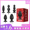 Para complacer tapón anal de alta resistencia hombres estimulación de la zona trasera masaje expansión anal alternativa juguetes para adultos juguetes sexuales venta al por mayor generación