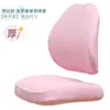 Funda de Silla de Aprendizaje para Niños, Extraíble y Lavable, Tejido de Punto, Anti-Manchas, Engrosada, Elástica, Funda Especial para Sillas de Escritorio para Estudiantes, Universal