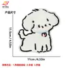 Parches de Tela Bordados de Toalla de Dibujos Animados Animales Mapache Cachorro Parches Decoración de Empaque en Caja Accesorios para Ropa Infantil Fabricante de Origen Venta al por Mayor