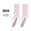 26 Calcetines Nuevos de Seda de Morera de Media Pantorrilla para Mujer para Primavera y Verano, Estilo Delgado, Transpirables, Absorbentes de Sudor, Antibacterianos, Empaquetados Individualmente