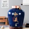 Jingdezhen Jarra de Vinho de Cerâmica Selada Doméstica 3/5/10/20/30/ 25kg Garrafa de Vinho Tanque para Fabricação de Vinho Adega Jarra de Vinho