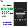 Adecuado para Teléfono Móvil Fly Iq400 Batería Bl4015 Nueva Duradera 2000Mah Venta al por Mayor de Fábrica Exportación