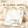 Papel de Seda Bosque de Bambú Hojas Grandes para Lavado Facial, Resistente al Agua, Adecuado para Madres, Bebés y Niños, Toallitas Faciales Espesadas