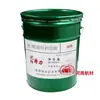 Grasa de Propósito General para Artillería Teli Gjb 2048-94 Grasa de Aviación Facturada 16Kg/Cubo