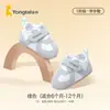 Zapatos Pre-caminata Originales de Fábrica Tongtai para Bebés 6-12 Meses Suela Suave Antideslizantes Zapatos para Bebés Transfronterizos Meses Pequeños Amazon