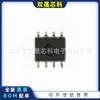 Optoacoplador digital ACPL-054L-500E SOIC-8 1mbd original genuino chip de bajo consumo de energía
