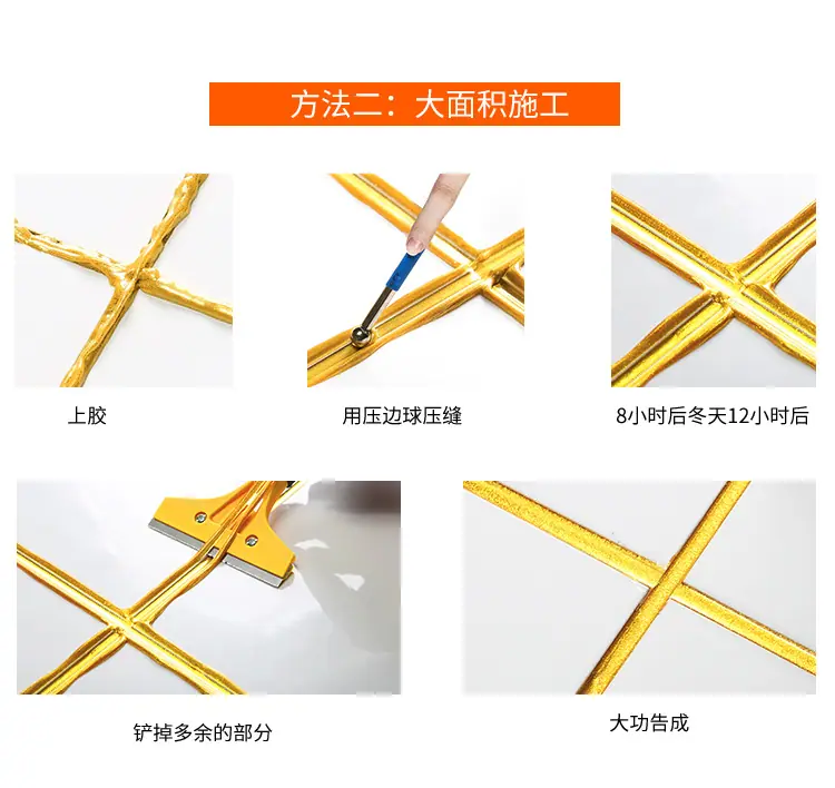 瓷饰粘_20