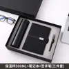 Set de regalo personalizado que incluye un termo, una laptop, una batería externa y un paraguas, con el logotipo de una empresa, adecuado para eventos de negocios y como regalo práctico