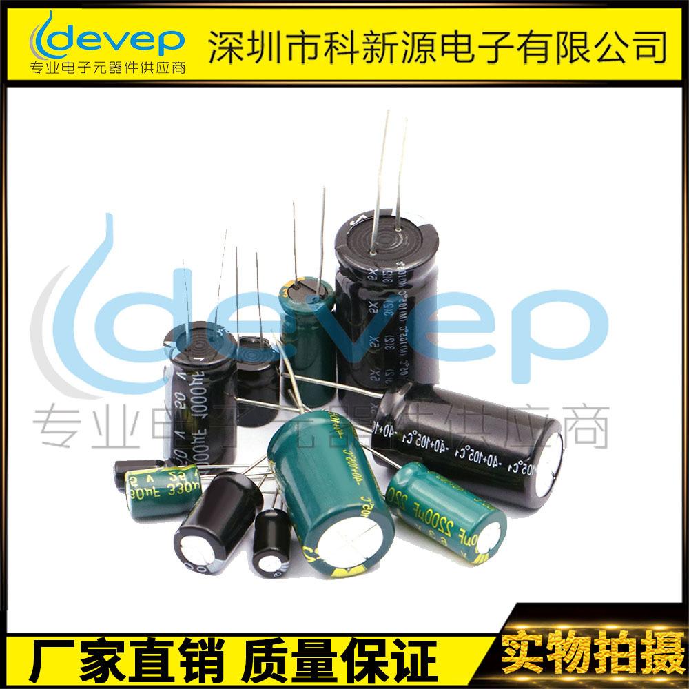 15UF400V...