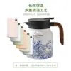 Nuevo Modelo Hervidor de Acero Inoxidable 316 para Preparar Té, Termo Doméstico de Gran Capacidad con Asa, Tetera con Separación de Té y Agua