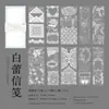 Papel de Ácido Sulfúrico Momo Tira Larga con Líneas Prensadas Papel de Material, Serie de Esquinas de Papel Blanco Liso, Papel de Fondo para Diario Vintage