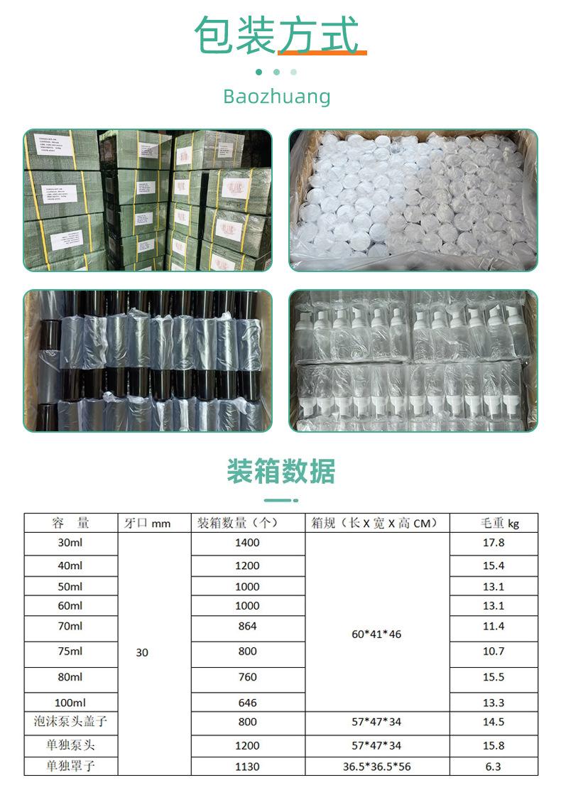最新-详情页_09
