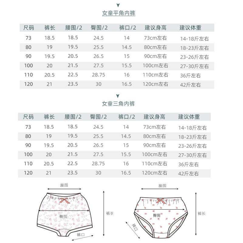 800-800尺码表.jpg