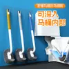 Cepillo para Inodoro Mágico Cepillo para Inodoro de 360 Grados Cepillo para Inodoro Estilo Japonés Cepillo de Limpieza para el Hogar Baño Cabezal Curvo en Forma de S
