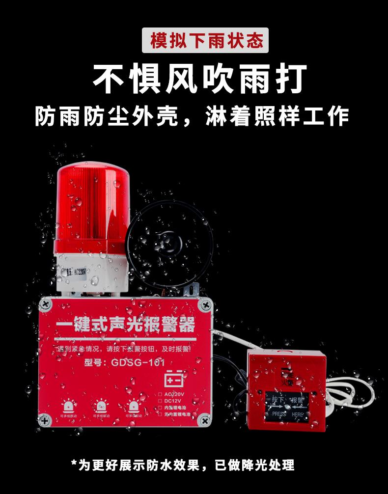 详情页_05.gif