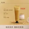 [Nova Fragrância Lançada] Creme para Mãos com Fragrância Aqua Kouli É Hidratante, Hidratante, Fragrância de Longa Duração, Refrescante e Não Oleoso para Mulheres
