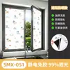 Adhesivo de ventana de panda lindo autoadhesivo, pegatina electrostática para vidrio totalmente opaca, estilo animal curativo, pegatina de privacidad no transparente para balcón