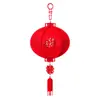 Boda Palabra Feliz Linterna Grande Decoración Colgante Puerta Grande Patio Exterior Suministros de Decoración de Boda Colgante Festivo Estilo Chino Nuevo Grande