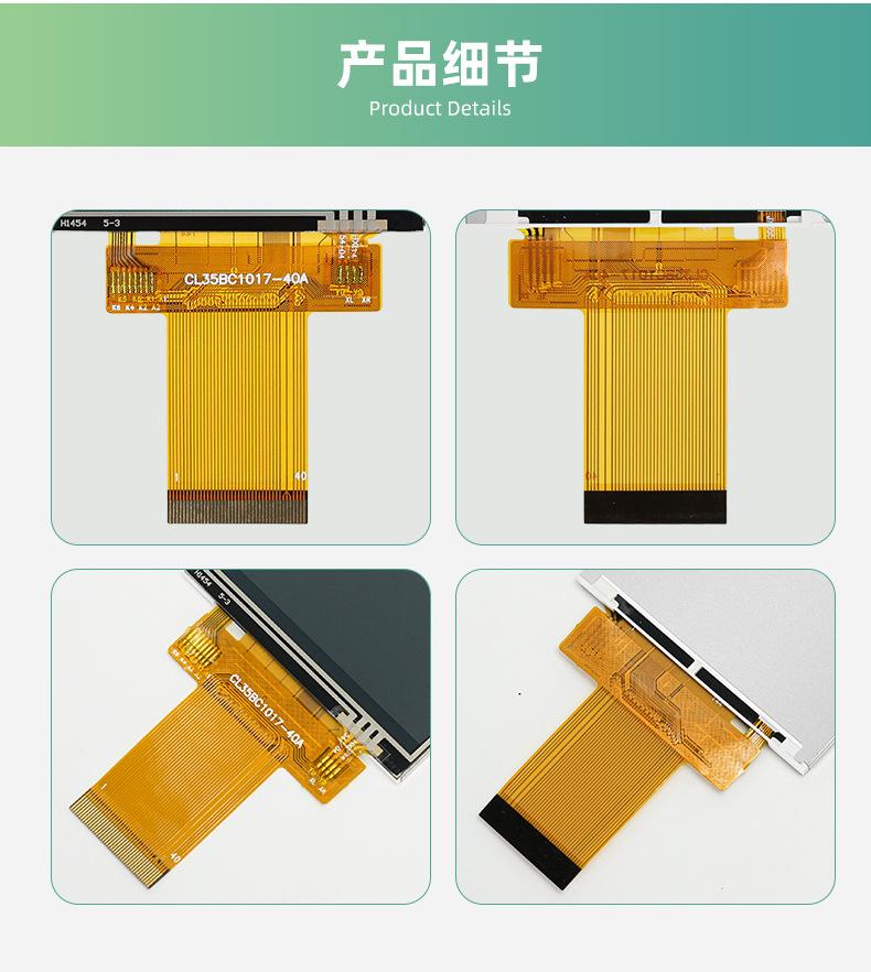 CL35BC1017-40A（赵）_12