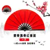 Estilo Chino Bandera Roja de Cinco Estrellas Abanico Kung Fu Abanico Plegable Abanico de Baile Abanico Rojo de Doble Cara con Sonido Abanico Tai Chi