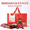 Caja de Regalo de Frutas Secas de Dátiles Rojos y Grises Orgánicos de Xinjiang Jujube Qiemu Seco de Xinjiang Snacks Caja de Regalo Festiva para el Festival de Primavera