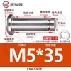 Acero Inoxidable 304 Pasador Cabeza Plana Ranurado Pasador de Posicionamiento Cilíndrico Pestillo con Anillo de Retención M4M5M6M8