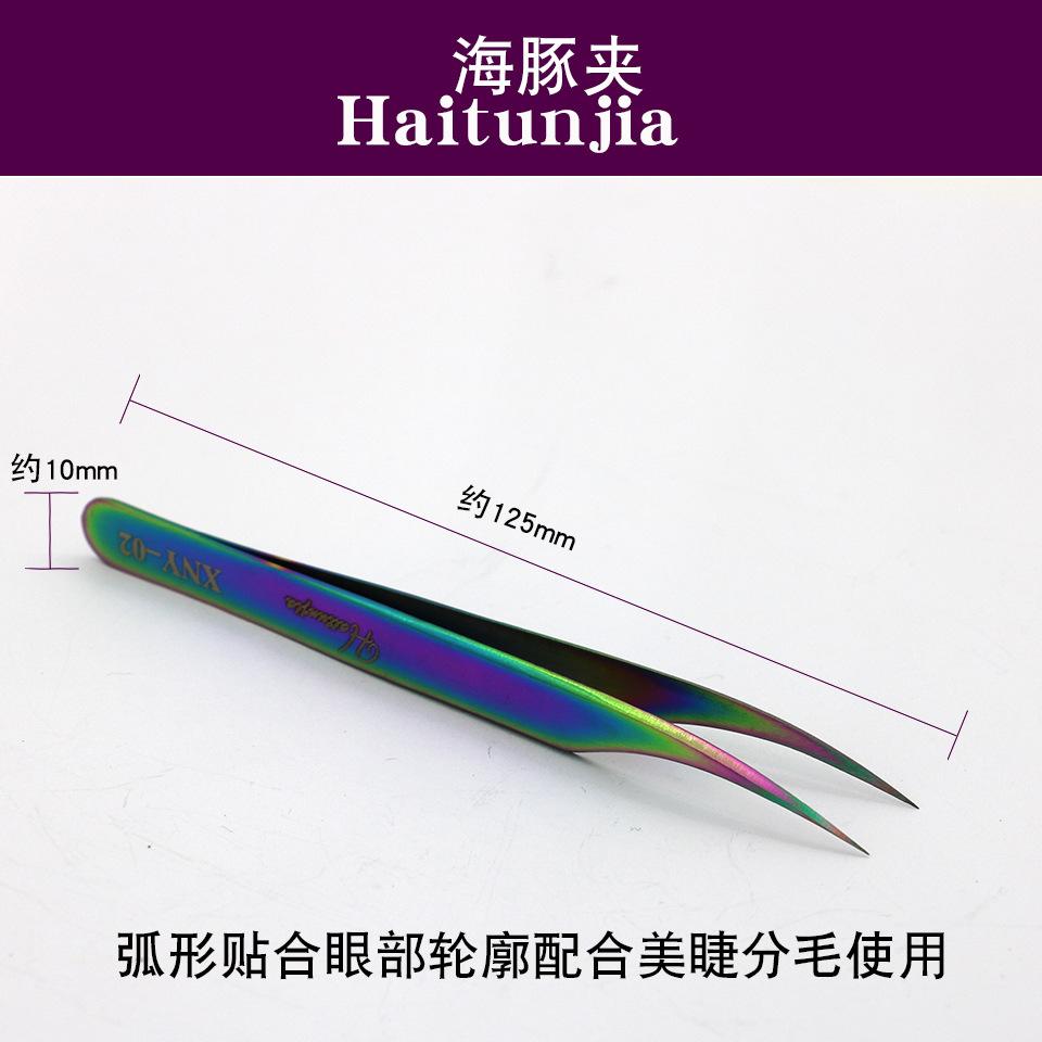 海豚夹