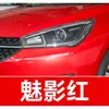19. Pluma de pintura de retoque para coche Chery, adecuada para los modelos Qiyun 8 y Arrizo 3 E5/E3, una herramienta de reparación de rayones para coche