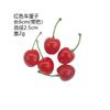 Cereza de simulación, cereza falsa, cereza de plástico, tienda de frutas, accesorios decorativos para fotografía, accesorios de bricolaje hechos a mano