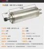 Motor de Fresadora de Grabado de Husillo de Alta Velocidad Shuntong 800W1.5KW2.2KW3.2/5.5KW Fresadora de Grabado de Precisión 62 Husillo Eléctrico