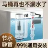 Acessórios para caixa acoplada de vaso sanitário: válvula de entrada, válvula de descarga, botão de descarga, vaso sanitário antigo com botão de descarga, boia.