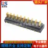 Fábrica de Dongguan portapilas de 10p espaciado 2.0PH conector de pilas asiento macho A00M-10P-R1-SMT patch