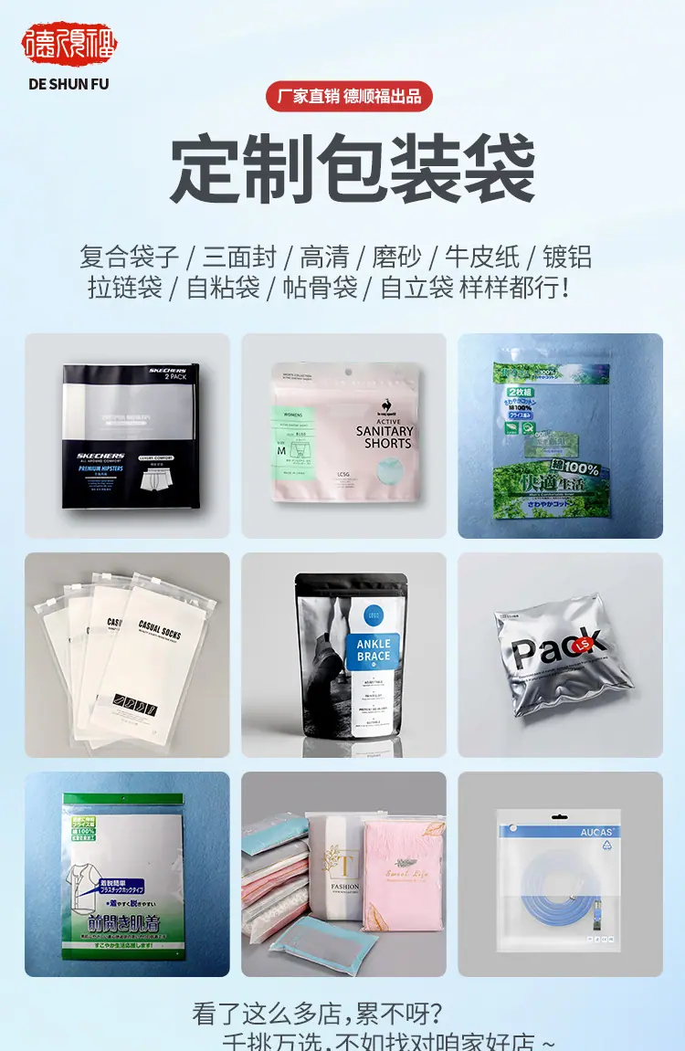 750塑料袋_01.jpg