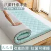 Colchão doméstico almofada macia tatami espessado futon base quarto dormitório estudante aluguel individual almofada especial