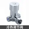 Grifo Automático con Sensor de Cobre Puro Monomando Frío Inteligente Caliente y Frío Lavabo Salida de Agua Infrarroja Lavamanos