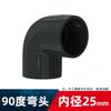 Accesorios de tubería de codo de UPVC Youli, tubería de suministro de agua, codo de PVC-U90, codo de PVC resistente a la corrosión dn20-500