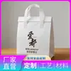 Bolsa de compras de folha de alumínio ecológica espessa, mais grossa e durável, suporta padrão personalizado e amostras, ideal para manter as entregas de frutas e vegetais frescos