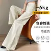 Calça Jeans Elegante de Perna Larga para Verão, Fina, Cintura Alta, Cobre a Barriga, para Mulheres