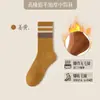 Calcetines mujer otoño e invierno gruesos cálidos algodón absorbente de sudor goma alta rizo inferior desodorante calcetines negros mujer