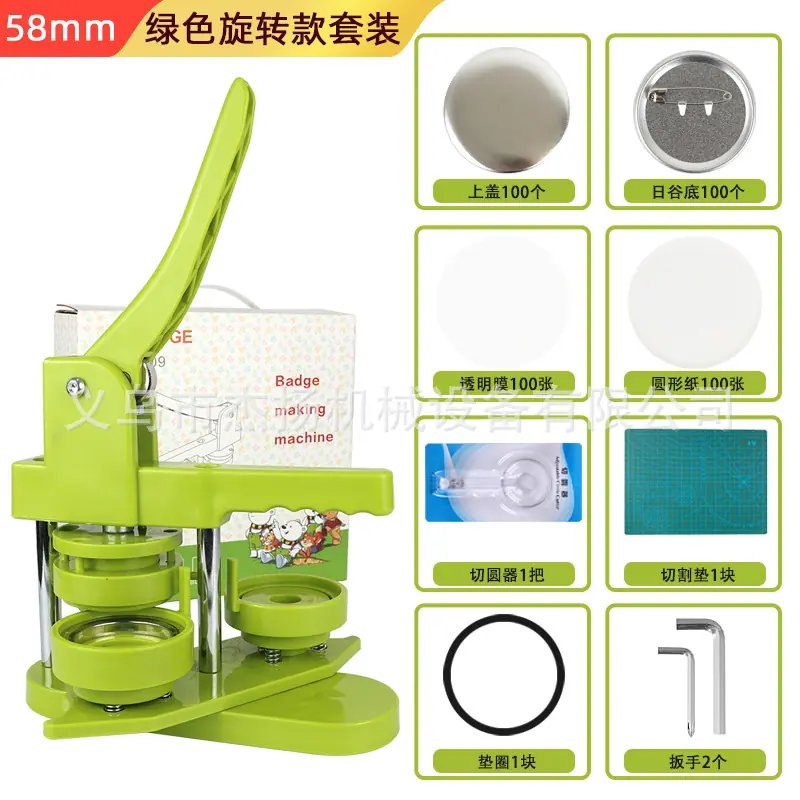 SKU 绿色.jpg
