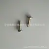 Los fabricantes suministran tornillos autorroscantes galvanizados de acero al carbono con cabeza de sartén, tornillos autorroscantes de cabeza plana grande, tornillos autorroscantes no estándar