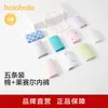 Balabala Ropa Interior de Algodón para Niños Tipo a Calzoncillos Boxer para Niños Pequeños y Niños Mayores Calzoncillos Boxer para Niñas Paquete de Cinco
