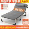 Cama plegable Cama individual Hogar Adulto Cama para pausa del almuerzo Sillón reclinable para siesta Habitación de invitados Oficina Cama simple Cama de acompañamiento para marcha