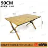 Mesa Plegable para Exteriores Portátil para Coche Picnic Mesa Reforzada de Viaje Aleación de Aluminio Mesa de Puesto de Camping Mesa para Picnic Tipo Rollo de Huevo