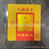 Yuanbao origami papel de transferência folha de ouro templo dourado oração doméstica papel de polpa de bambu papel para queimar produtos de papel amarelo um maço de 200 folhas