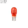 Luz Indicadora Yan-T5 Luz de Instrumentos para Coche T10 Bombilla de Luz de Freno T13 Filamento Único/Doble Ámbar Bombilla de Enchufe 3157 Luz Roja T20