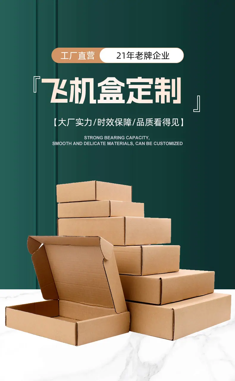 详情页套版_01
