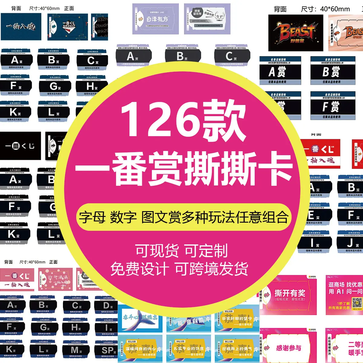 2025.11新5
