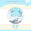 Insignia de Merchandising de Hatsune Hecha por Fans, Colgante para Mochila Estilo Anime